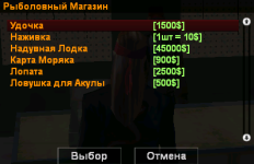 покупка1.png покупка1.png