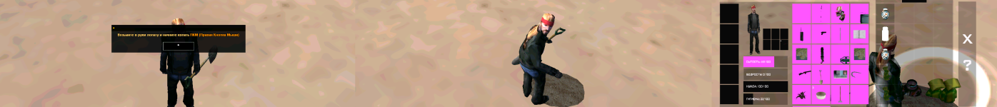 сокровища 2.png сокровища 2.png
