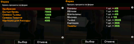 ферма 1.png ферма 1.png