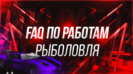 рыболовля.png рыболовля.png