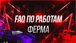 ferma.png ferma.png