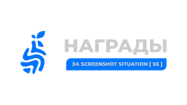 Награды за СС.png Награды за СС.png
