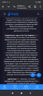 Screenshot_2024-06-11-21-27-05-438_com.android.chrome.jpg Screenshot_2024-06-11-21-27-05-438_com.android.chrome.jpg