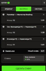 Снимок экрана_15-7-2024_154648_pm.by.jpeg Снимок экрана_15-7-2024_154648_pm.by.jpeg