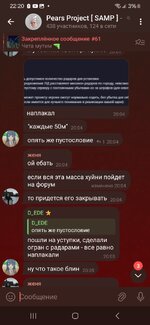 Screenshot_20240715_222057_Telegram.jpg