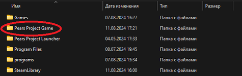 Снимок экрана 2024-08-11 173513.png Снимок экрана 2024-08-11 173513.png