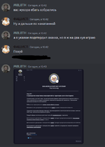 Discord_gMYHcKW3jI.png Discord_gMYHcKW3jI.png