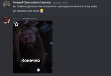 Discord_WWRBxi5dly.png Discord_WWRBxi5dly.png