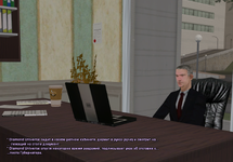 SS-Rossland1.png SS-Rossland1.png