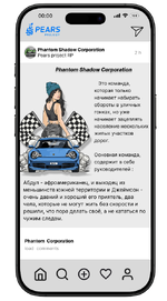 начало, пост 1.png начало, пост 1.png