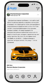 начало, пост 3.png начало, пост 3.png