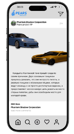 начало, пост 4.png начало, пост 4.png