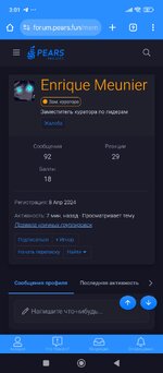 Screenshot_2025-02-26-03-01-35-820_com.android.chrome.jpg