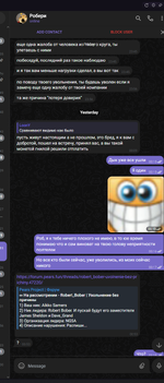 Screenshot_8.png