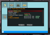 Снимок экрана (56).png