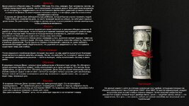 top-view-bank-notes-with-rubber-band-copy-space (1).jpg