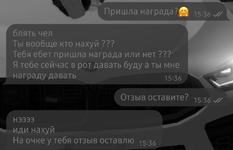 Screenshot_20250401-153639_Telegram.png