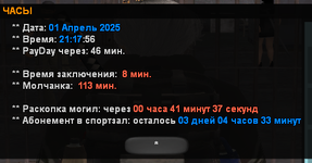 Снимок экрана 2025-04-01 211807.png
