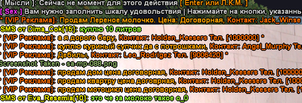 молочко.png