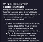 Screenshot_20250420-231614.jpg