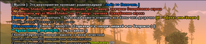 sa-mp-010.png