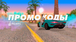 promo.png promo.png