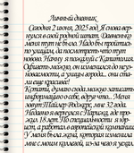 IMG_4395.png