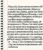 био5.png био5.png