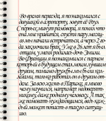 био6.png био6.png