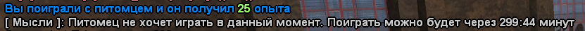 sa-mp-094.png