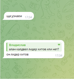 Снимок экрана (2112).png Снимок экрана (2112).png