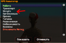 gps.png gps.png