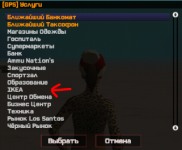gps2.png gps2.png