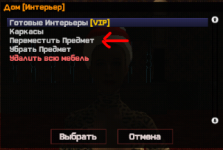 mebel2.png mebel2.png