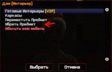 ubrat.png ubrat.png