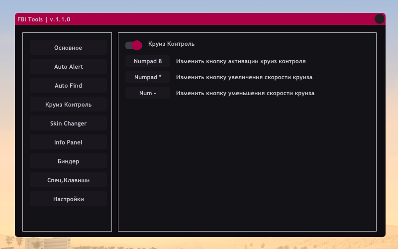 Menu 5 Menu 5