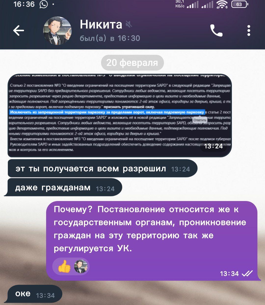 UxV6l29.jpeg