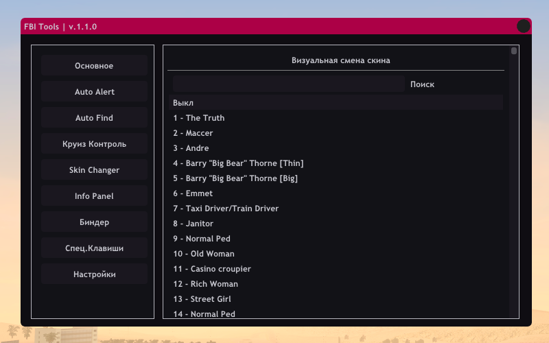 Menu 6 Menu 6