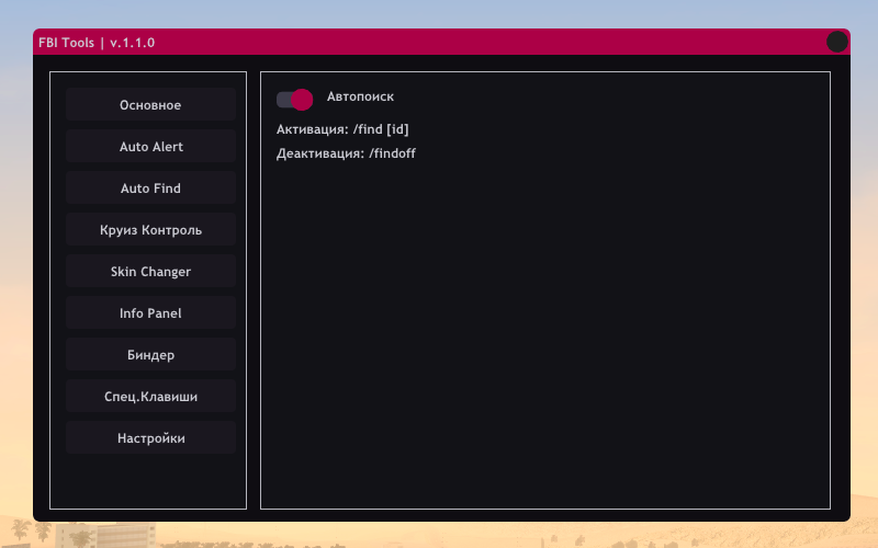 Menu 4 Menu 4