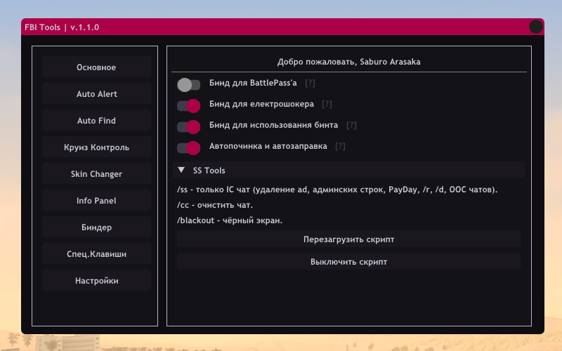 Menu 2 Menu 2