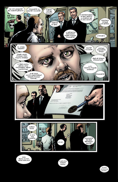 The-Boys-001-2006-Digital-Kingpin-Empire-018.jpg